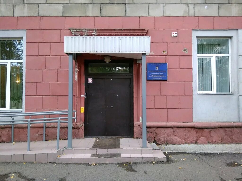 Управление социальной защиты населения эмблема. Кировский усзн. Кировский усзн. Эмблема социального работника. Управление социальной защиты.