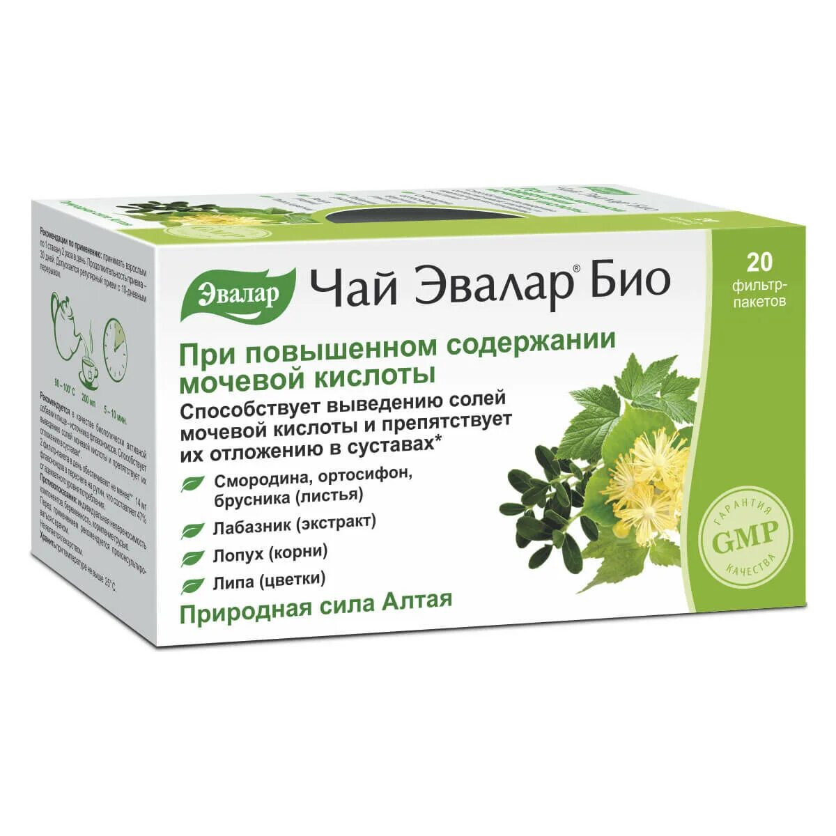 Чай от подагры. Чай Эвалар био зеленый 1,5г ф/п №20. Эвалар чай био гипотензивные травы ф/п 1,5 г №20. Эвалар чай при повышенной мочевой кислоте. Чай Эвалар от мочевой кислоты.