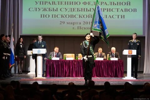 Судебные приставы псков