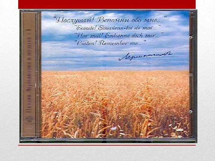 Лермонтов "когда волнуется желтеющая Нива..." (1837 Г.). М Ю Лермонтов желтеющая Нива. Стихотворение м.ю. Лермонтова "когда волнуется желтеющая Нива...". Желтеющая Нива стих. Стихотворение желтеющая нива анализ