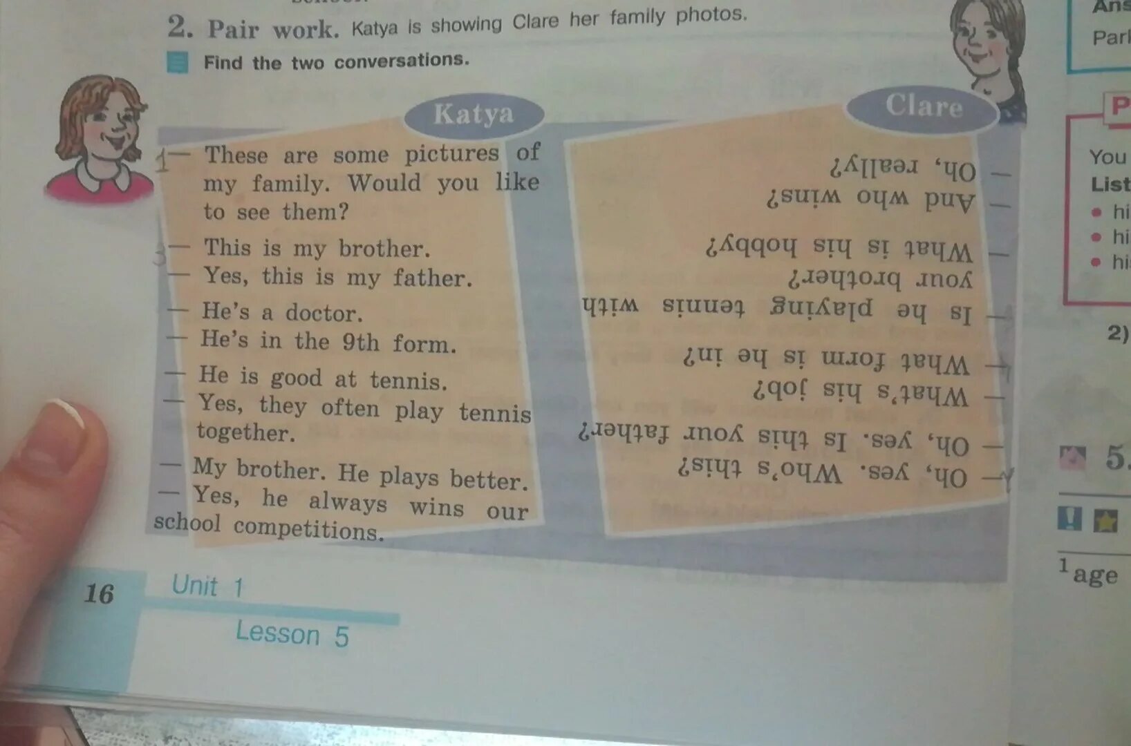 Find the two conversations гдз. Clare is travelling with her parents here is Clare's Letter. Pair work Paul is talking with his friend find the two conversation. What is Paul's News and what is Clare's News find the two conversations перевод. Pair work find