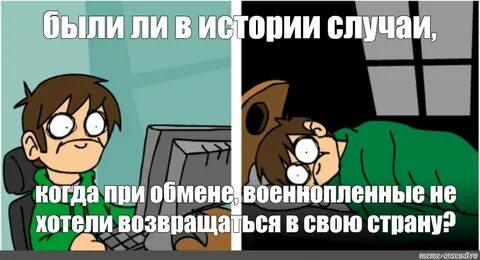 Истории случай