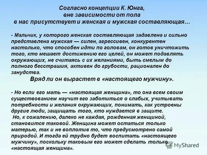 Растить в настоящем времени