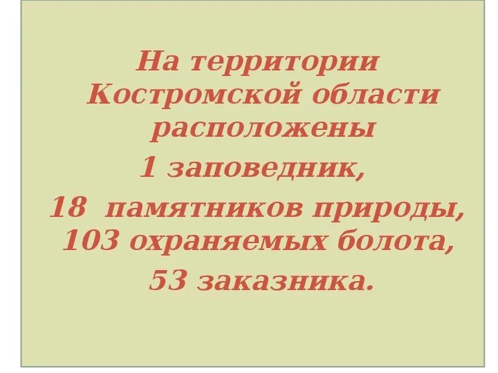 Однкнр 5 класс стр 48 проект Родители учеников пожаловались на религиозную пропаганду в школе ЯПлакалъ