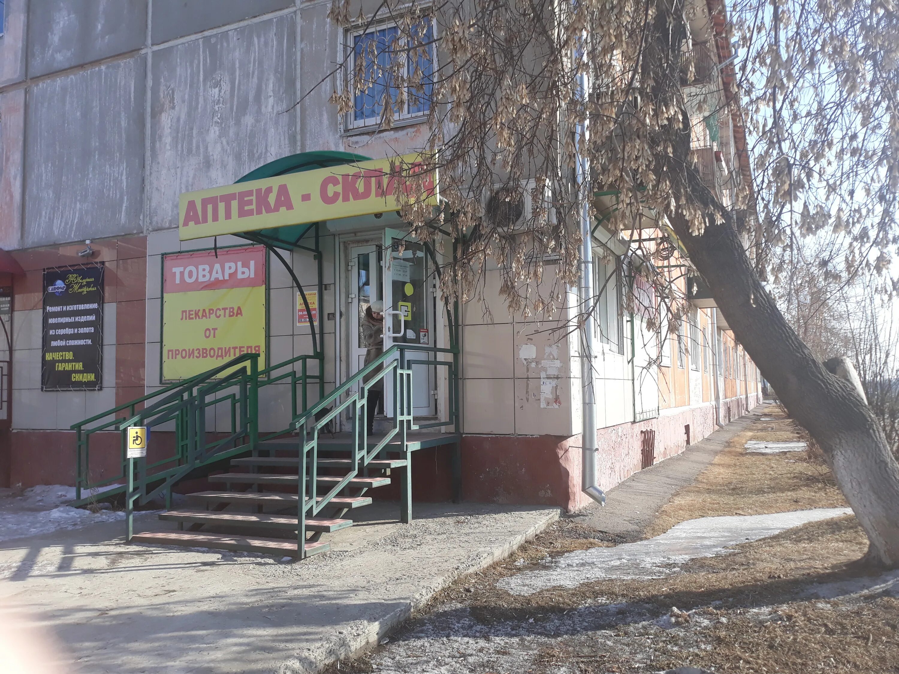Усолье сибирское комсомольский проспект