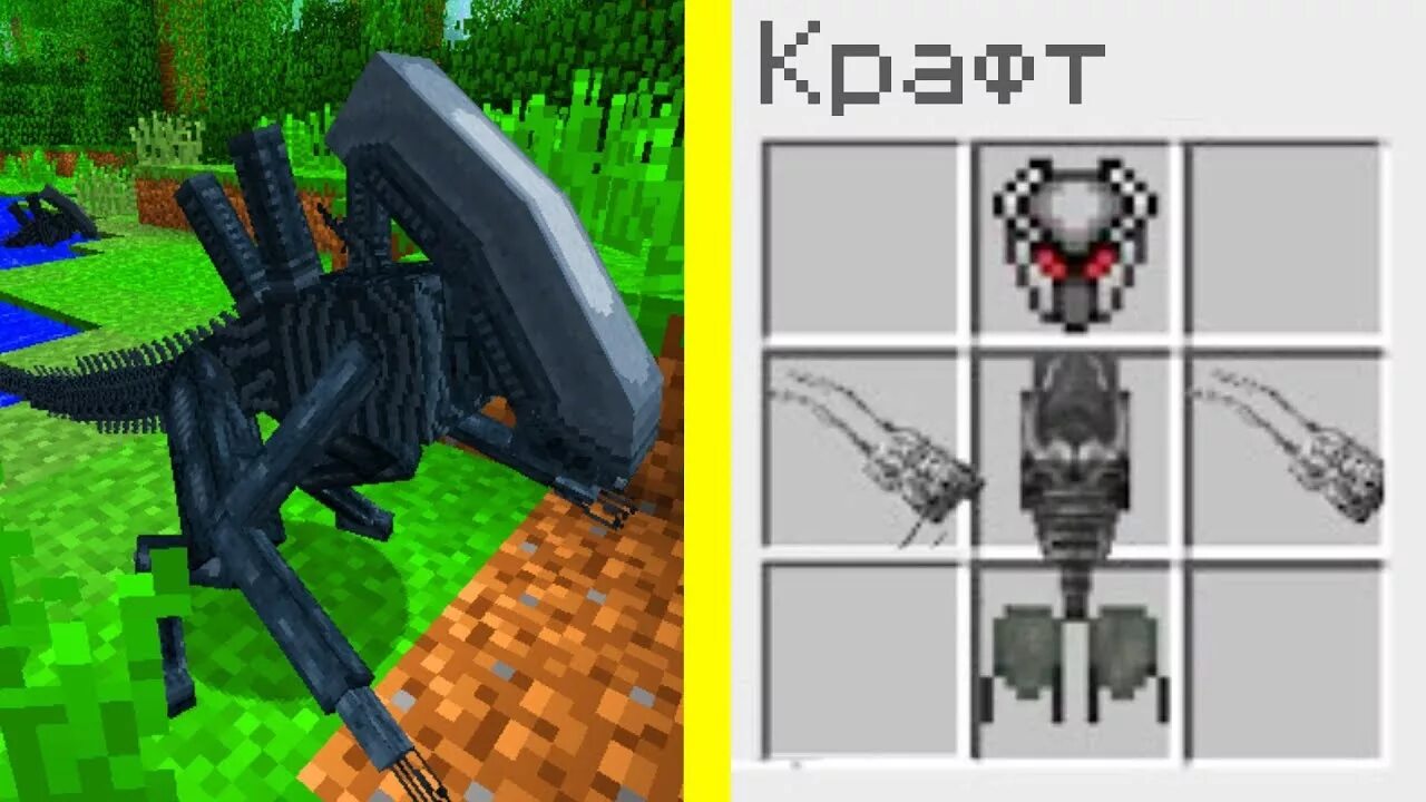 The predators mod minecraft