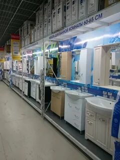 Стройландия альметьевск каталог