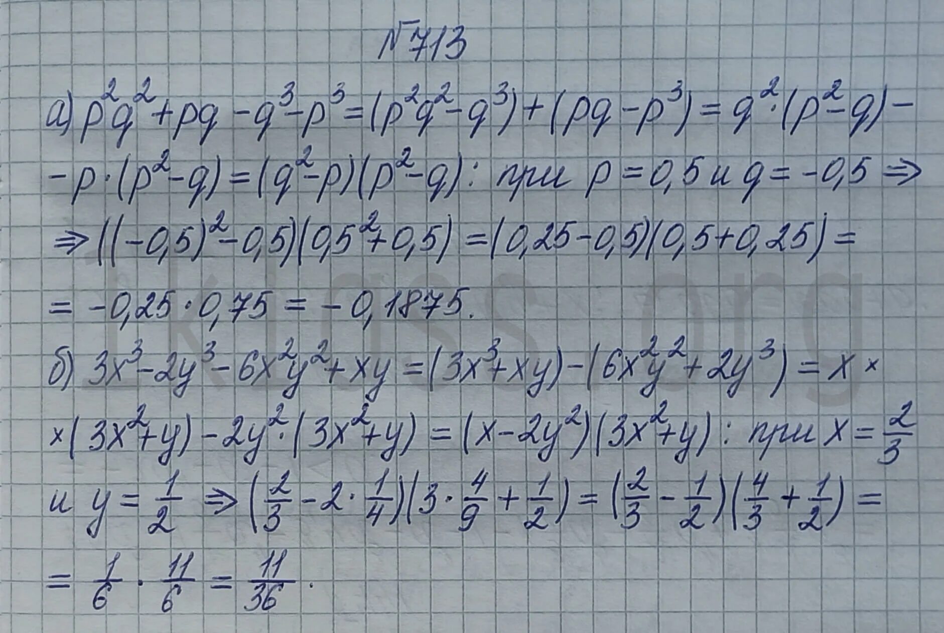 Алгебра 7 класс макарычев номер 958. Алгебра 7 класс Макарычев 713. Номер 713 по алгебре 7 класс Макарычев.