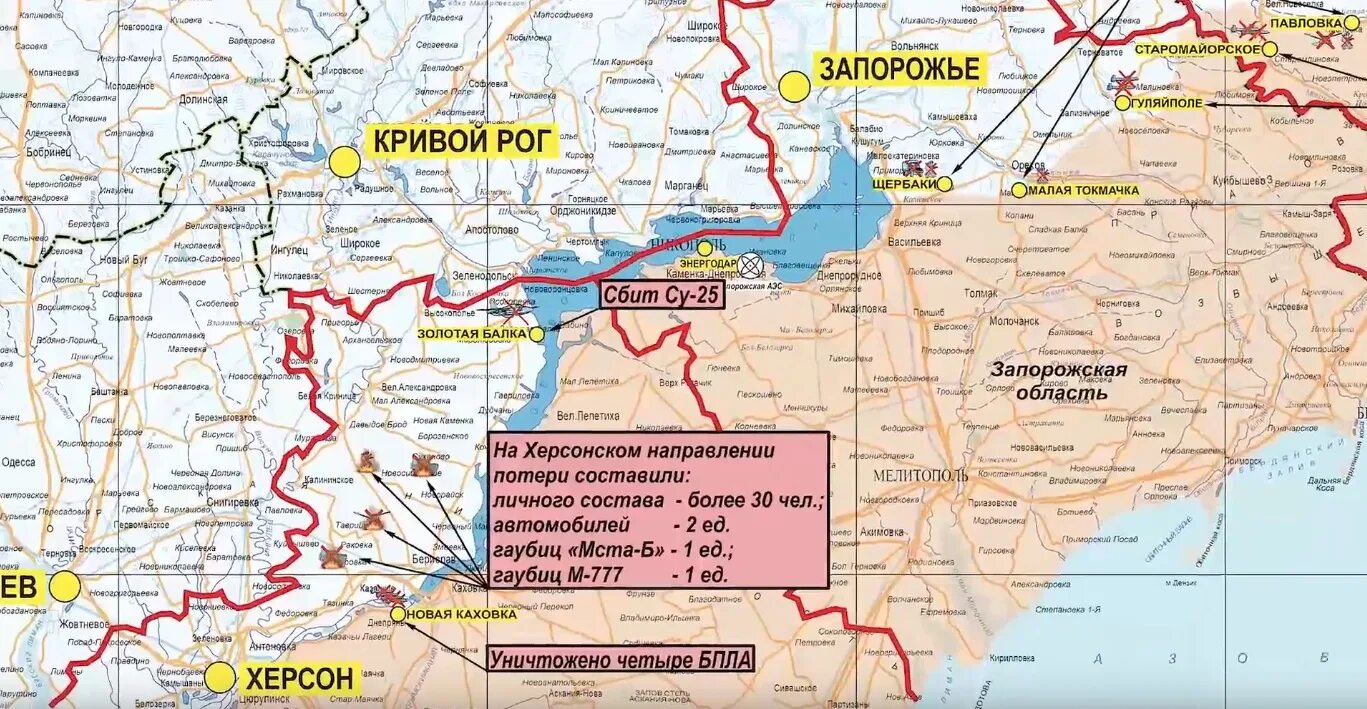 Карта лнр днр херсонской и запорожской области. Херсонская область это ДНР. Карта боевых действий на Украине на сегодня ДНР Бахмут. ДНР карта боевых действий сегодня. Карта Донецкой народной Республики 2023 год.