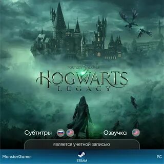 Hogwarts legacy отзывы