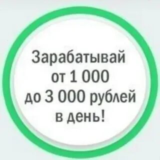 Просто 50
