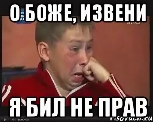 Он не специально