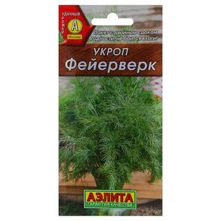 Семена фейерверки
