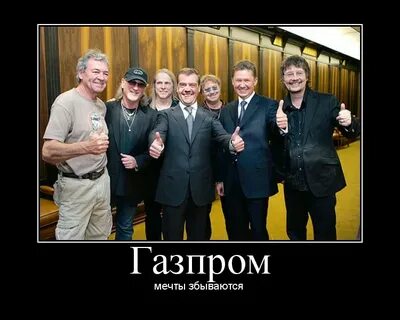 Все ебанулись