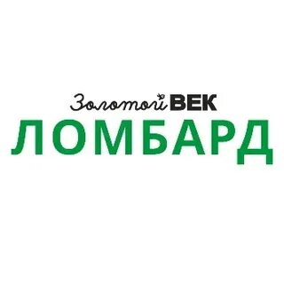 Ломбард века