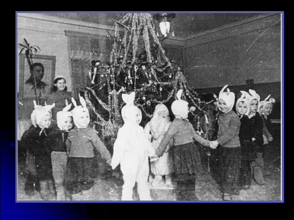 Детские сады в блокадном ленинграде. Блокадный дед мороз. Елка в блокадном ленинграде 1943. Елка в блокадном ленинграде 1943. Блокадный дед мороз.