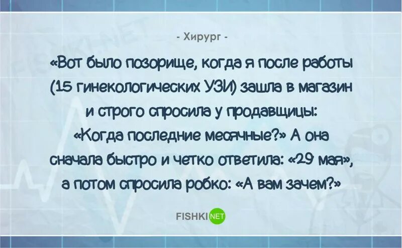 Смешной случай из жизни. Весёлые истории из жизни. смешные истории короткие. смешные истории из жизни. смешные рассказы из жизни.