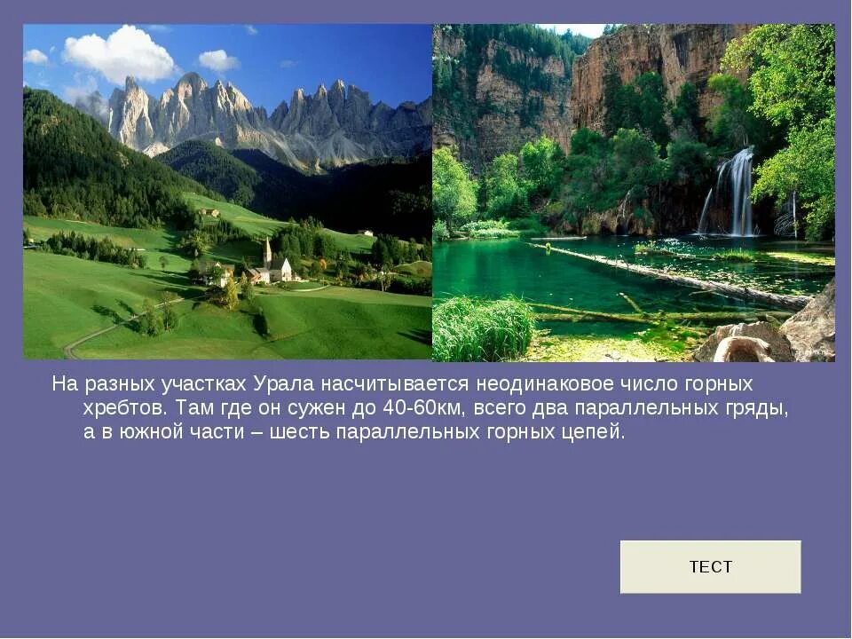Как изменяется число эритроцитов в крови человека. В каких случаях изменяется число эритроцитов в крови. Beautiful nature unsplash. Софисты и сократ философия. Глазомерная съемка.