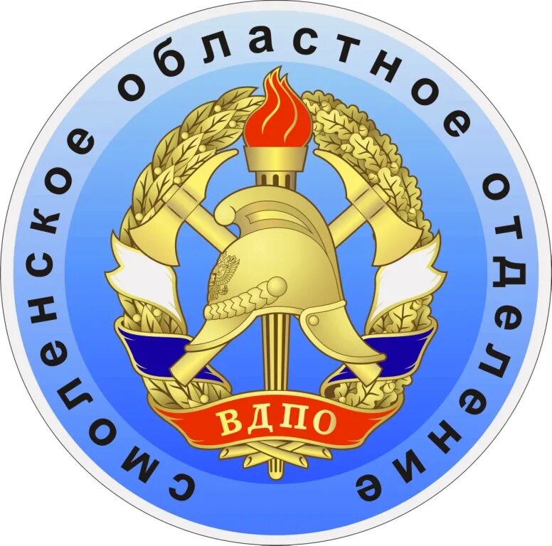 ВДПО Смоленск. ВДПО логотип. Герб ВДПО. Символ ВДПО. Добровольное пожарное общество флаг