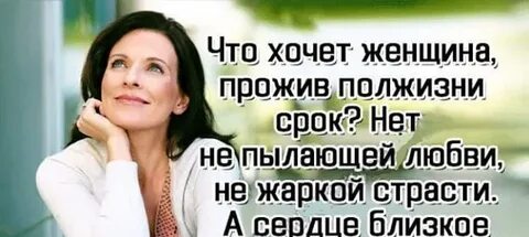 Можно жить без женщины