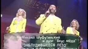 Натали песня шуфутинский