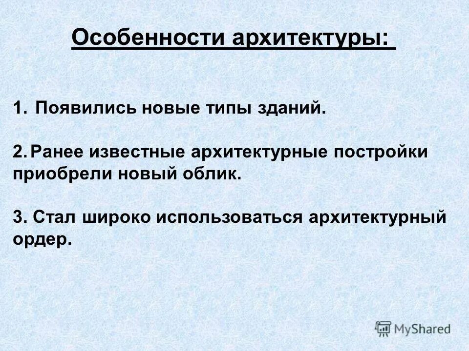 исторический метод в биологии. ранее было известно. исторический метод в биологии примеры. летов живет в тайге. смешные мемы про котов.