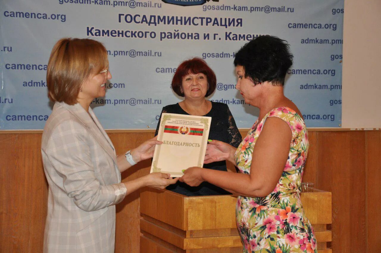 Газета каменские. Коллектив газеты приднестровье. газета приднестровье. каменская газета днестр. новости каменки пмр.