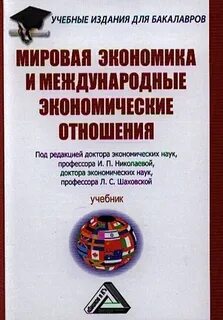 Пособие шаховская