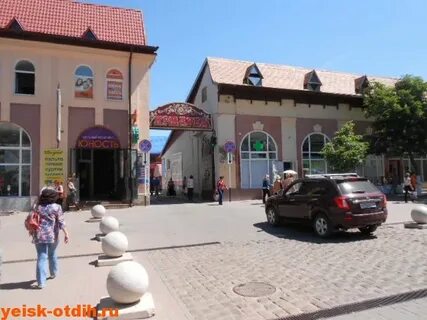 Ейск рынок центральный