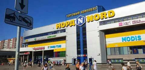 Тц норд