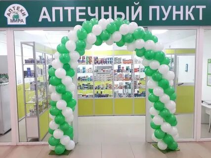 Открытие аптеки