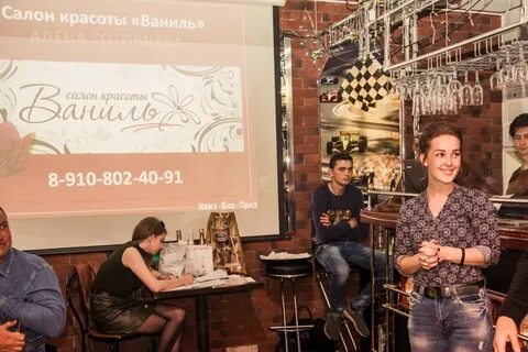 Салон красоты ваниль
