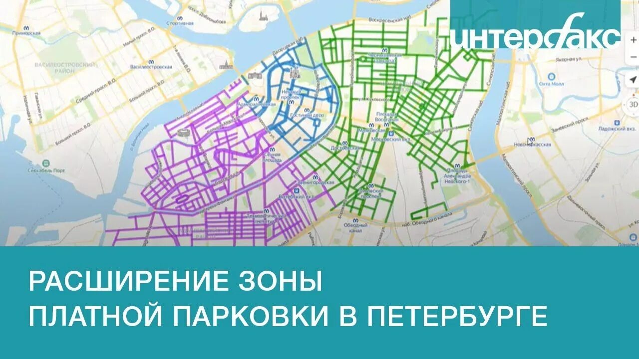 Зоны парковки в Санкт-Петербурге 2023. Зоны платной парковки в Адмиралтейском районе Санкт-Петербурга. Зона платной парковки в Санкт-Петербурге на карте 2023. Зоны платных парковок в СПБ на карте.