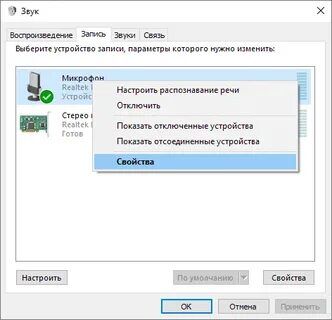 Jbl quantum как включить микрофон