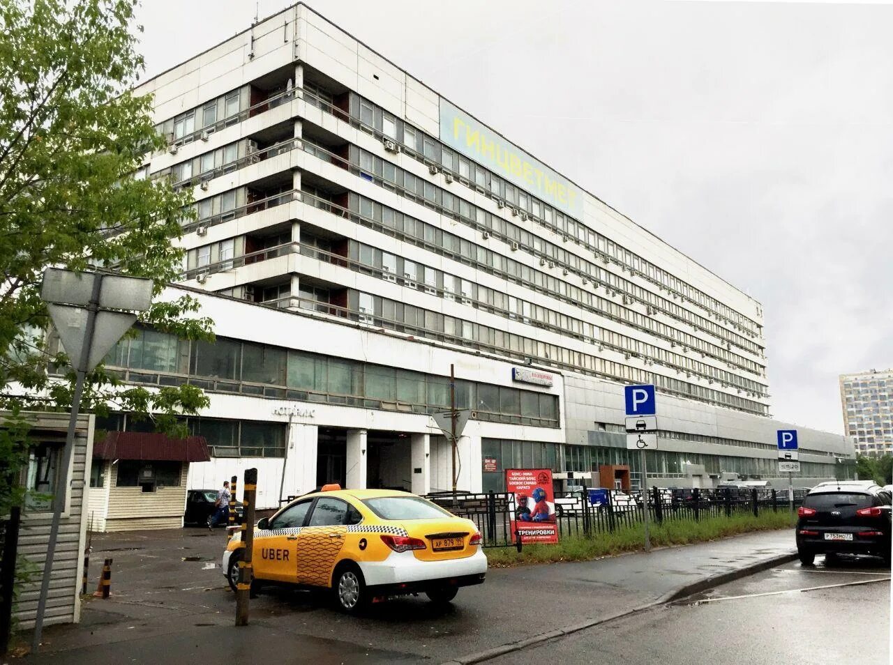 Москва ул академика королева дом 13. Академика королева дом 13. Ул академика королева 13 стр 1. Королева 13 апартаменты. 1.