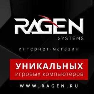System москва
