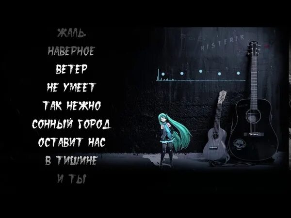 Мот мари гу. Mary gu текст нежность. текст песни mary gu. не перегори мари гу текст.