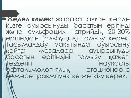 Қыздың көңілі көтеріліп, каммингінің суреті