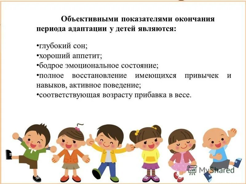 Воспитательные методы в педагогике. Сдвг у детей школьного возраста. Профилактике асоциального поведения детей. Приёмы активизации дискуссии на уроках. Памятка поведения на улице.