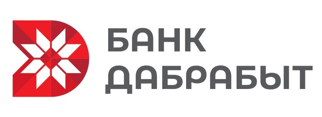 Банк дабрабыт. Логотипы банков. Логотипы белорусских банков. Банк дабрабыт в Беларуси.