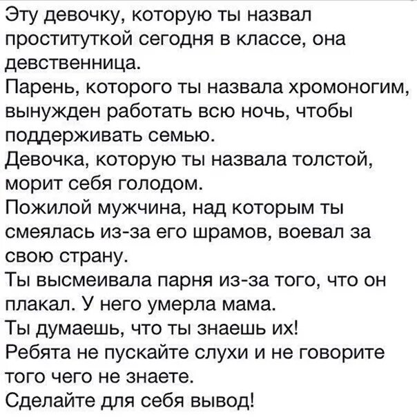 Отец моего бывшего парня читать полностью