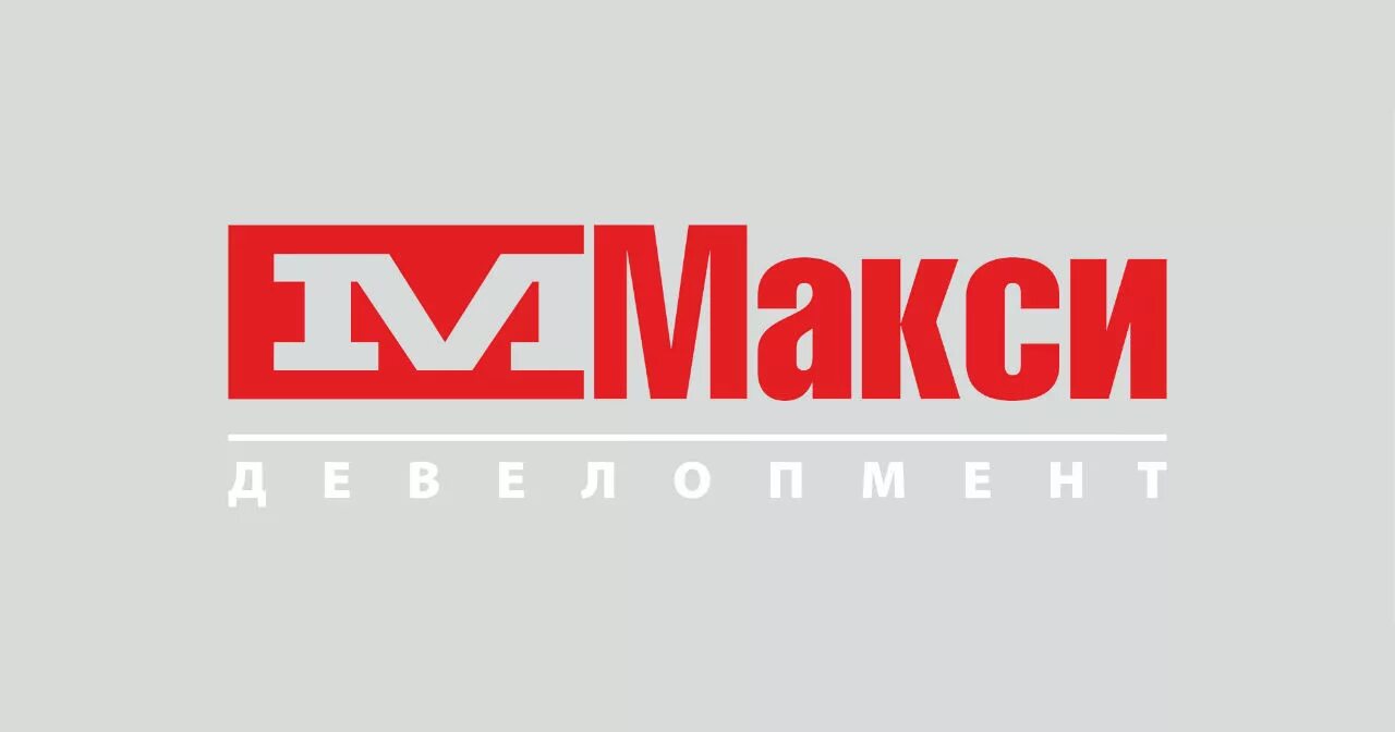 Включи maxi. Макси. ТРЦ макси логотип. Макси Девелопмент. Макси магазин логотип.