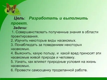 Главная особенность климата