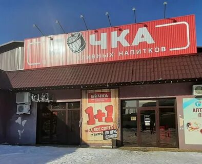 Мичурина бузулук