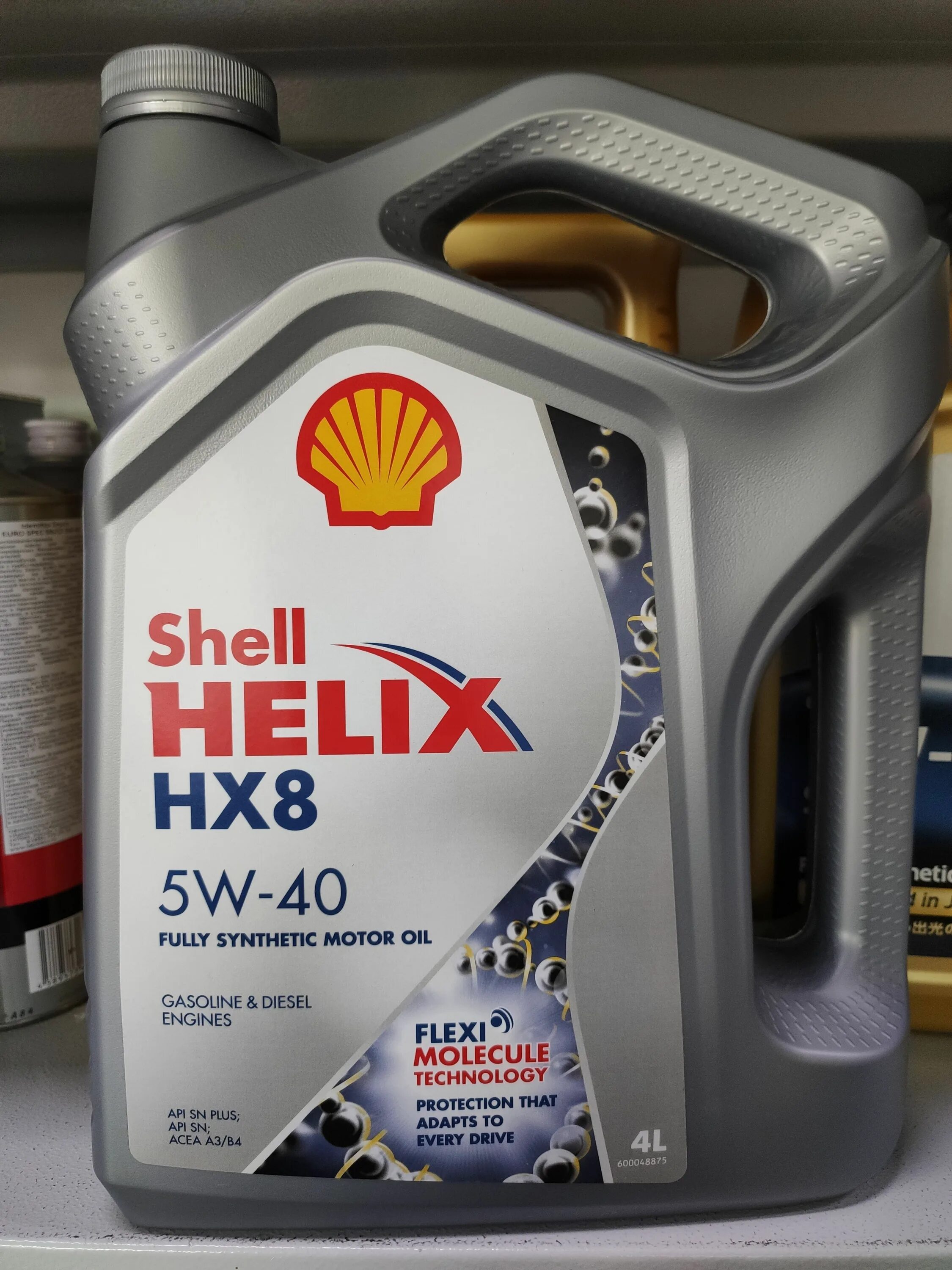 Масло Хеликс 5w40. Масло Шелл нх8. Shell Helix завод. Helix мотор моторное масло.
