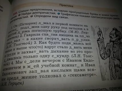 Снова торжественно шумит