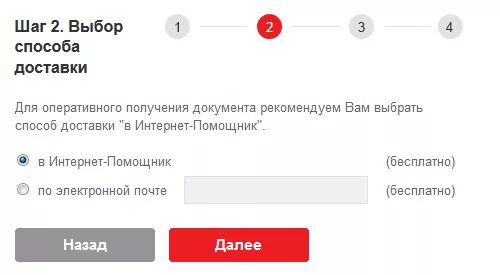 Как удалить детализацию в мтс. Мтс распечатка звонков в личном кабинете. как очистить историю звонков в мтс.