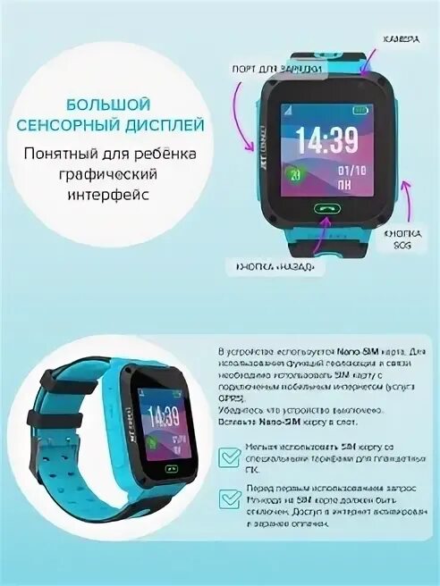 К какому приложению подключить смарт часы. К какому приложению подключить смарт часы