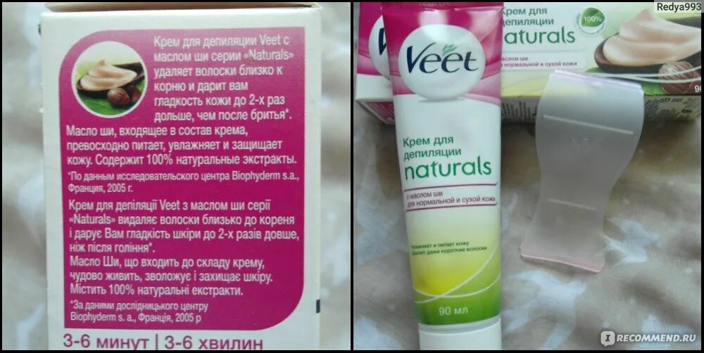 Как пользоваться кремом для депиляции veet. Veet крем для депиляции срок годности 09/24. veet крем для депиляции срок годности где указан.