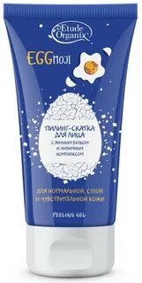 Маска пилинг скатка